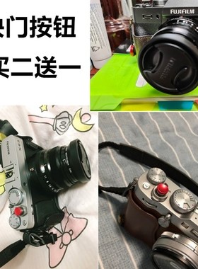 适用 富士  徕卡 M1 M2 XT3 XT30 T20 T10 X100T相机快门按钮