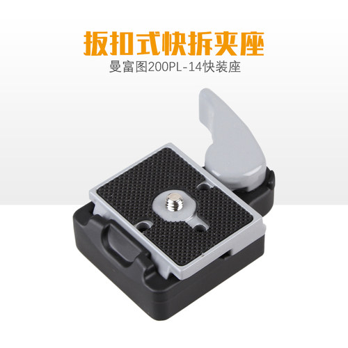 曼富图496rc498rc2包邮快装板