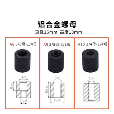 摄影器材相机配件三脚架云台螺