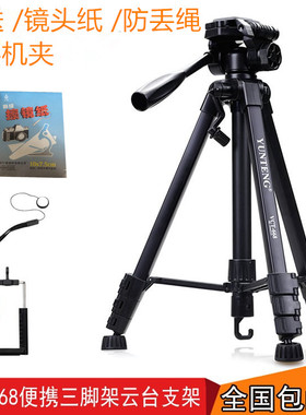 摄像机三脚架HDR-CX450 CX405 CX610 CX680 PJ410 DV便携支架
