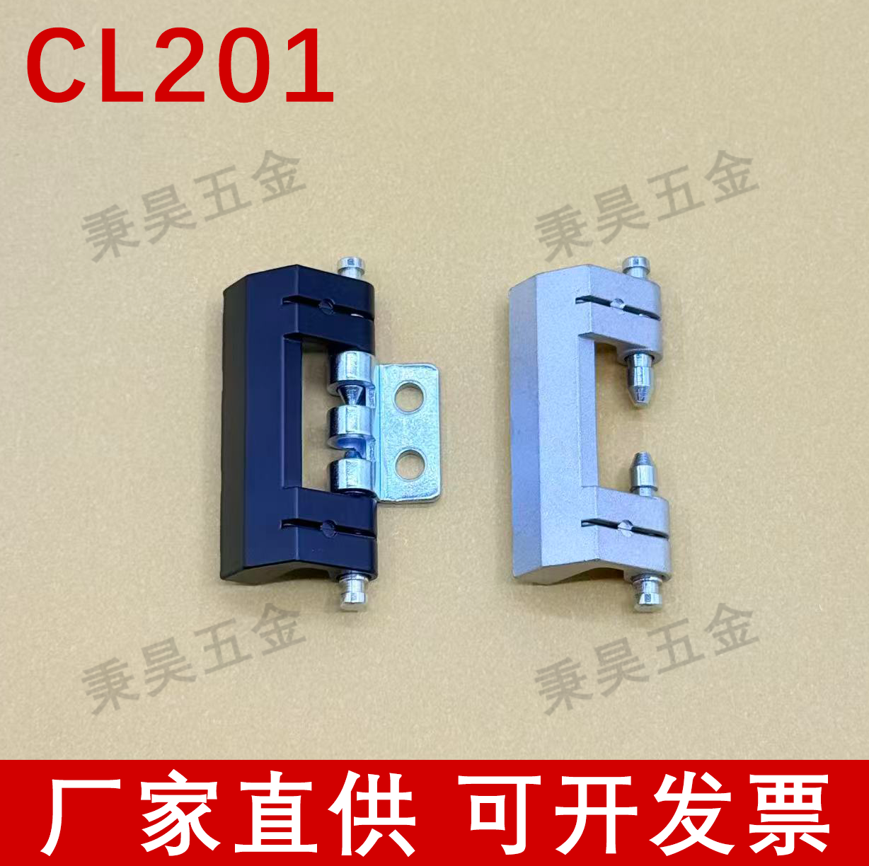 CL201-1暗铰链锌合金可脱卸铰链