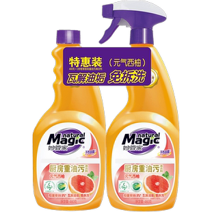 妙管家油污净厨房重油污清洁剂家用油烟机清洗剂燃气灶非火石碱