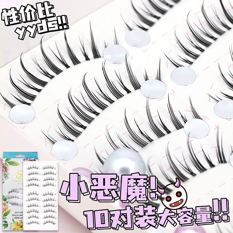 浓密整条10排大盒仿真假睫毛梦鹿