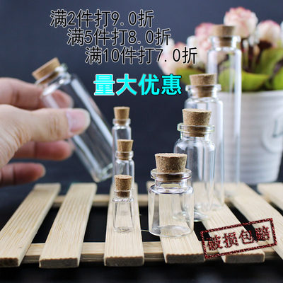 【可久放】一只胎毛瓶装牙齿的瓶