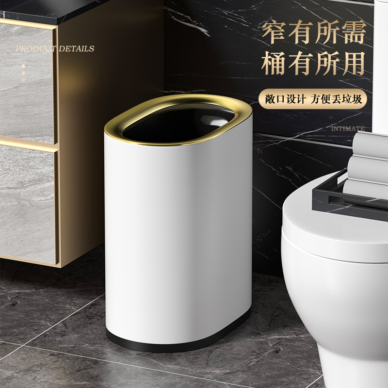卫生间品刻垃圾桶无盖