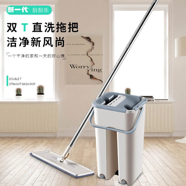两用平板拖把品刻免手洗