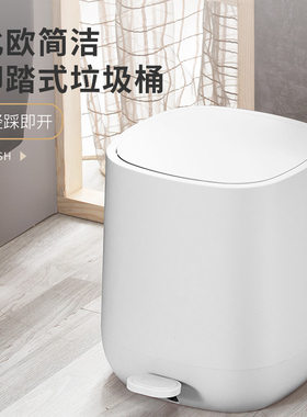 北欧弹盖按压垃圾桶环保翻盖塑料