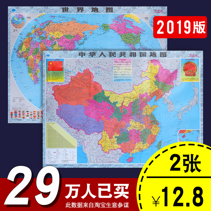 中国CDC在行动