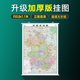 政区交通铁路高速旅游商务办公家用背景装 2026年新版 饰 0.8米双面覆膜防水挂杆 高清印刷哑光膜更护眼 安徽省地图挂图 大尺寸约1.1