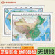 中国世界地图影像版 纸双面覆膜 1.5x1.1米超大挂图 社  2025新版 加厚铜版 中国地图出版 星影像地形叠加 防水护眼无广告整张无拼接