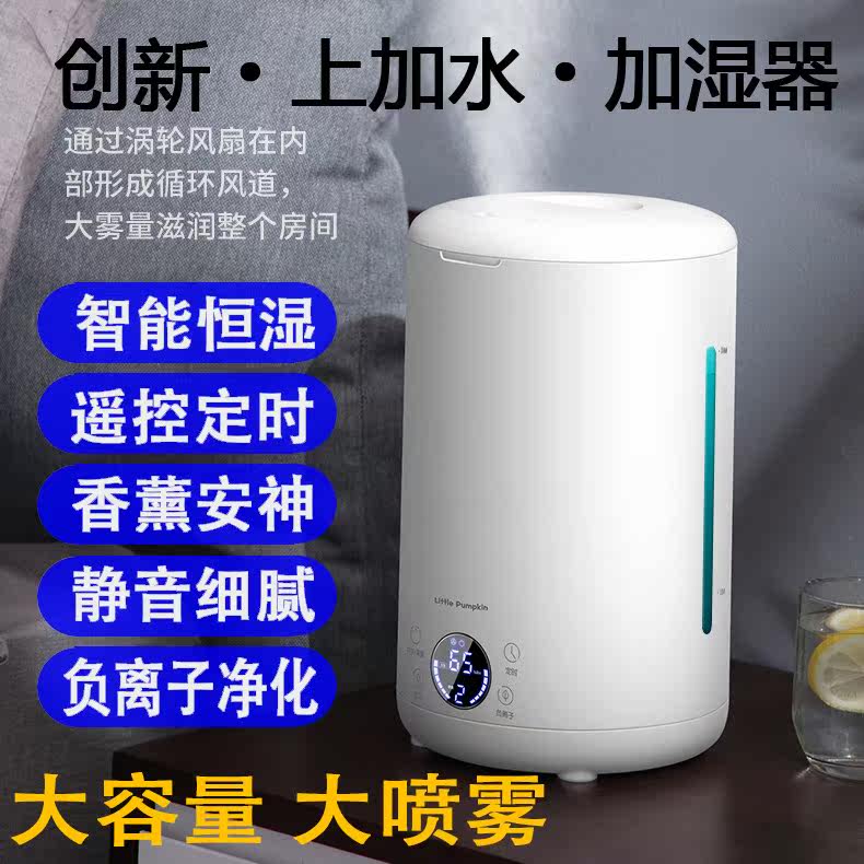增保放濕器房間床頭噴霧氣蒸汽水蒸氣濕化加濕氣器機家用室內臥室在類目 生活電器, 加溼器中 - 來自Buy2taobao.com提供專業的淘寶代購服務