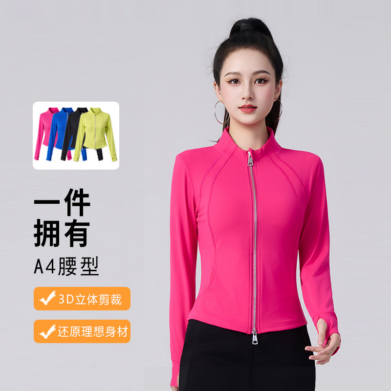 秋冬新款锦纶加厚双拉链开衫运动健身服女速干透气广场舞表演外套