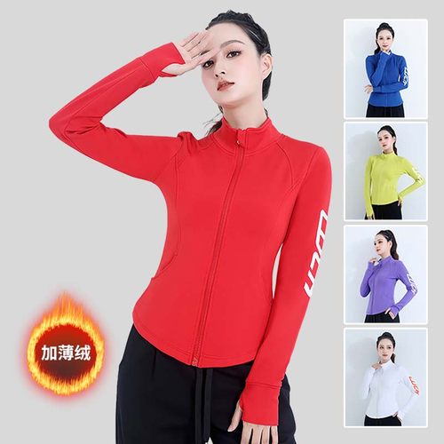 冬季广场舞速干防晒运动跳操上衣
