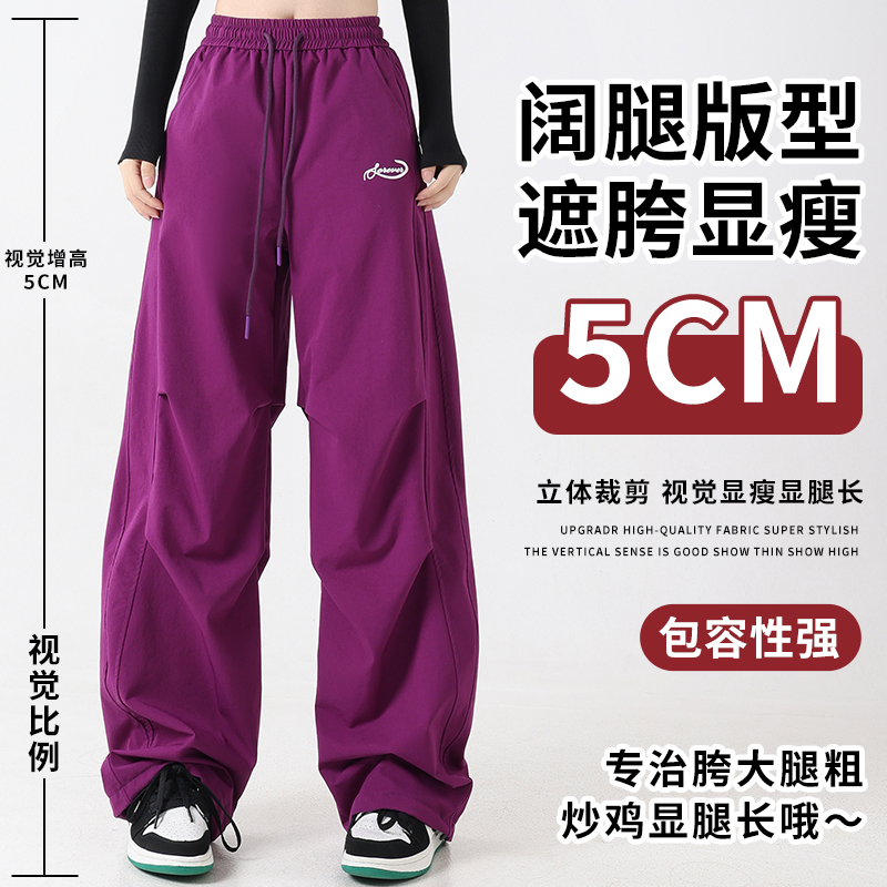 广场舞跳操伞兵裤宽松阔腿长裤厚
