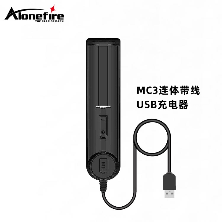 26650锂电池18650usb强光手电筒