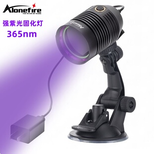 20W大功率紫外线绿油玻璃无影胶固化灯荧光钱币检测钓鱼紫光手电