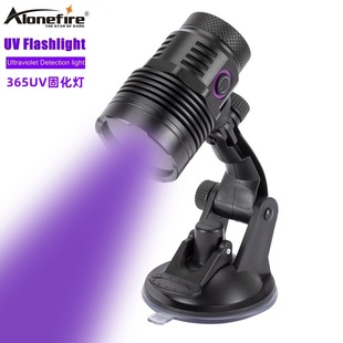 12W大功率黑镜UV胶固化灯紫外线绿油固化无影胶玻璃胶粘紫光烤灯