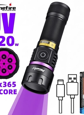 大功率紫光灯365nm紫外线鉴定手电筒探伤油污荧光防伪验钞黑光灯