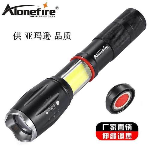led伸缩变焦强光手电筒