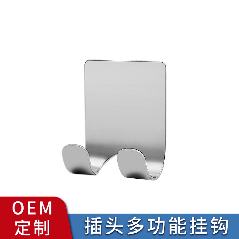 粘胶不锈钢免打孔多功能挂钩图片