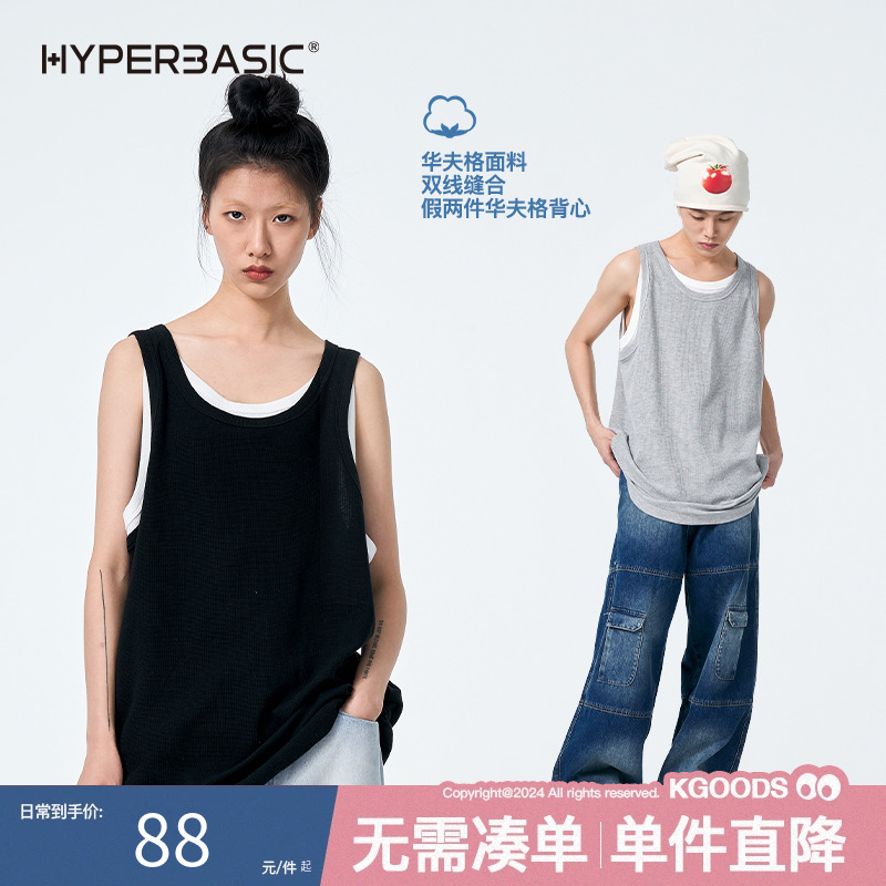 HYPERBASIC情侣款男女假两件背心