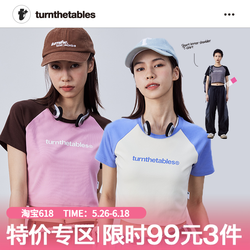 【KGOODS】Turnthetables撞色字母短款插肩短袖美式修身显瘦T恤潮