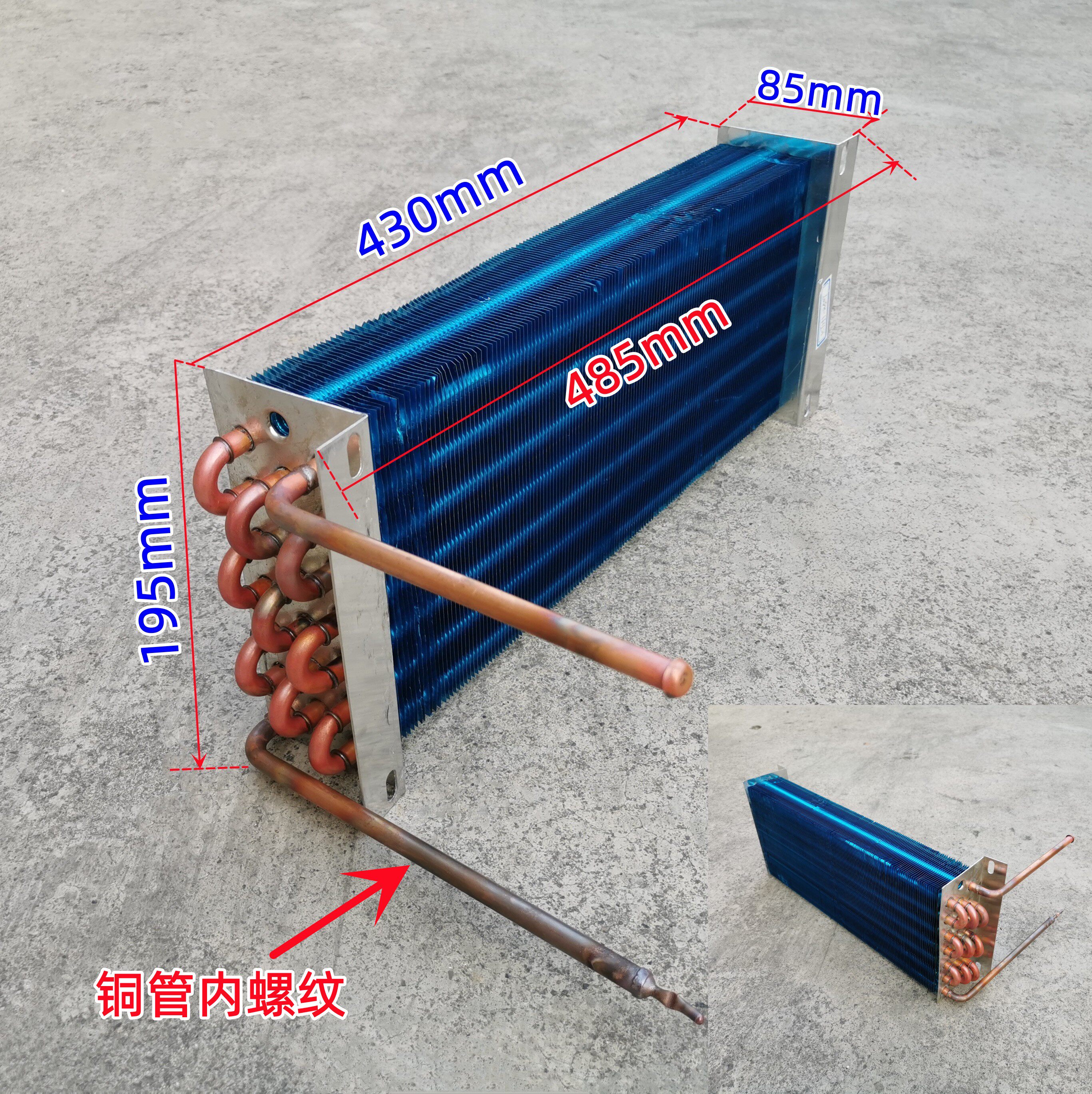 制冷蒸发器冰箱冷柜展示柜冷藏柜风冷冷凝器铜管铝翅片高效散热器