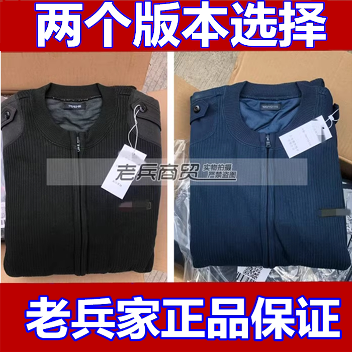 2个版本绒衣裤冬季发的绒衣裤保暖防寒靓华武汉旭抓绒衣裤套装