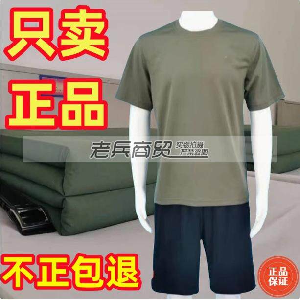 夏季短袖套装跑步速干男半袖有单上衣速干透气T恤圆领男女款