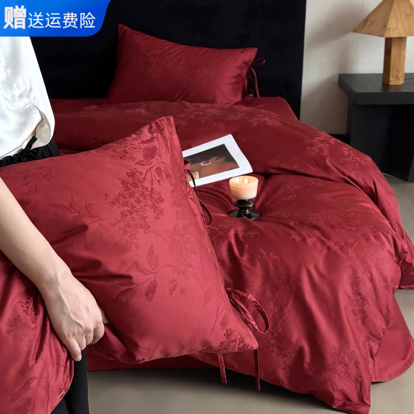 南通家纺婚庆100S全棉四件套大红色结婚纯棉提花高级感床单被套罩