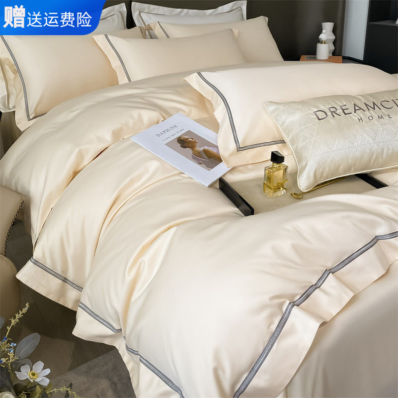 180轻奢高级感四件套纯棉全棉100被套床单宾馆酒店床上用品白色