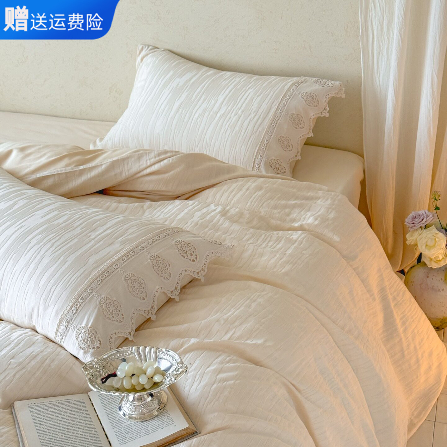 南通家纺高端纯色法式100S全棉色织大提花磨毛四件套加厚纯棉被套
