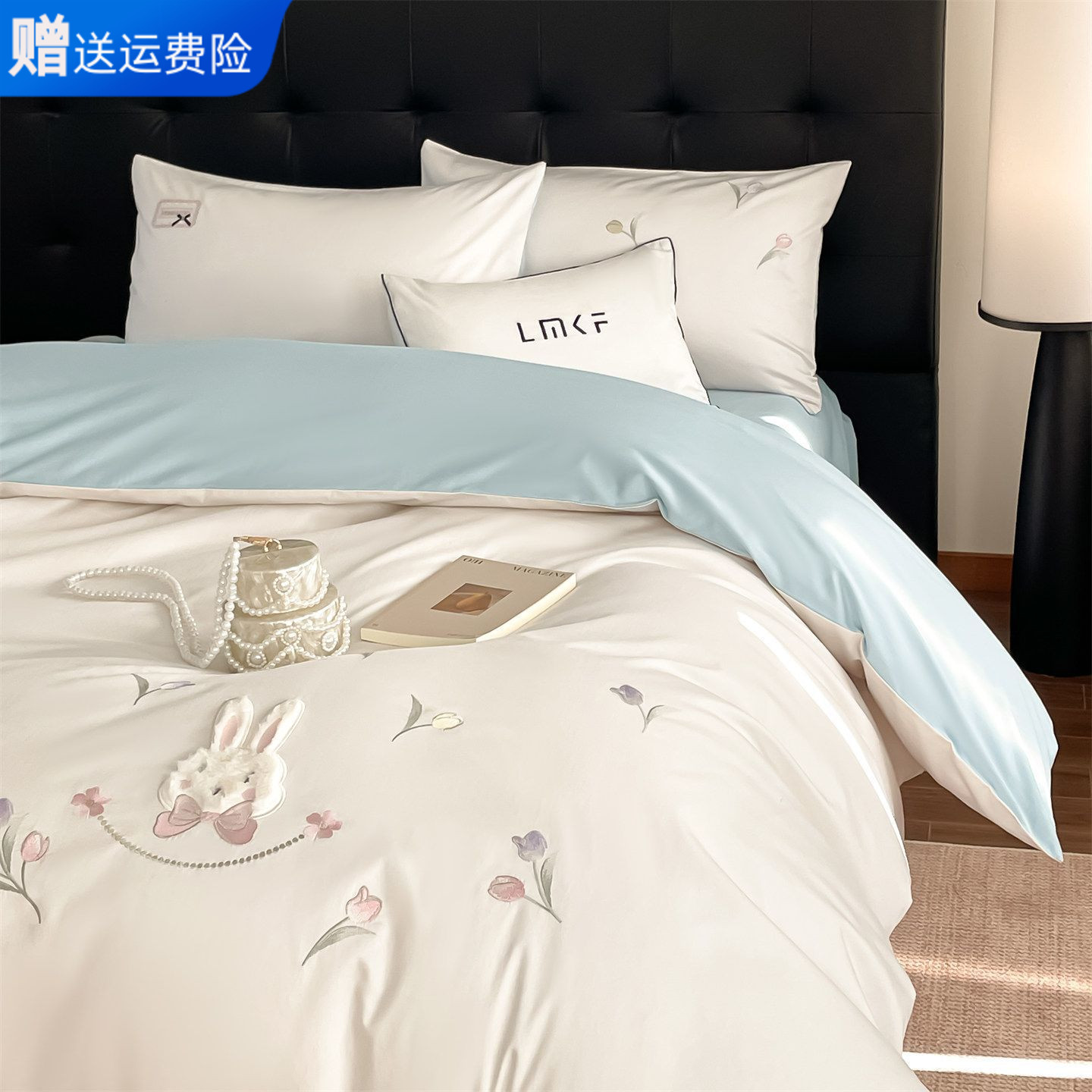 轻奢少女心长绒棉全棉四件套纯棉刺绣兔子被套床单床笠式床上用品