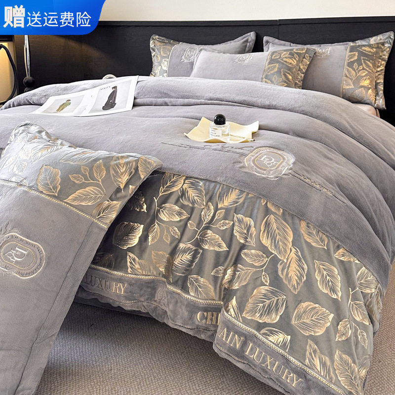 南通家纺厂家直销烫金牛奶绒四件套冬季双棉保暖珊瑚绒被套床单盖,床上用品,床品套件/四件套/多件套,淘宝优惠券,粉丝福利购,淘宝优惠卷