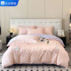 南通家纺A类60支全棉被套四件套纯棉床单长绒棉被罩床上用品1.8m