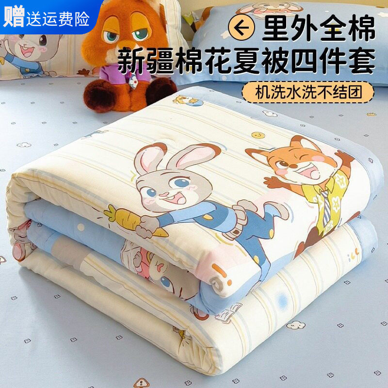 A类全棉儿童卡通可机洗夏凉被