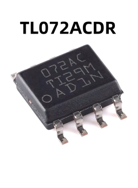 TL072ACDR SOIC-8 原装正品 双路JFET输入运算放大器芯片