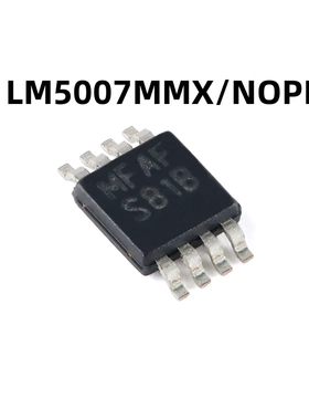 LM5007MMX/NOPB VSSOP-8 原装正品 非同步降压稳压器芯片