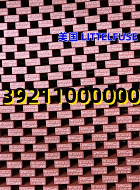 10只 39211000000 保险丝 1A 250V 原装现货