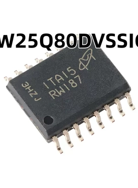 W25Q80DVSSIG SOP-8 FLASH原装正品 贴片  SPI 存储器 芯片