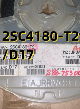 2SC4180-T2/D17 02+ SOT323 原装现货