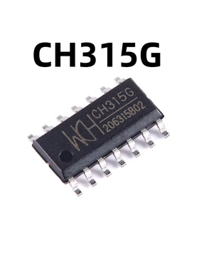 CH315G SOP-14 原装正品 USB延长线控制芯片