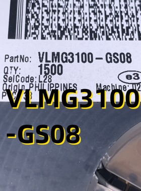 VLMG3100-GS08 10+ SMD发光 原装现货