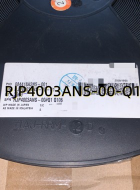 RJP4003ANS-00-Q1 08+ VSON8 原装现货