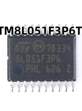 STM8L051F3P6TR TSSOP-20 16MHz/8KB闪存/8位微控制器MCU原装正品