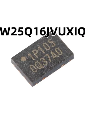 W25Q16JVUXIQ UFDFN-8 3V 原装正品 贴片 16M-bit串行闪存芯片