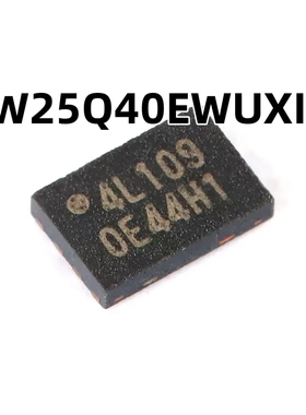 W25Q40EWUXIE USON-8 原装正品 贴片1.8V 4M-bit串行闪存芯片