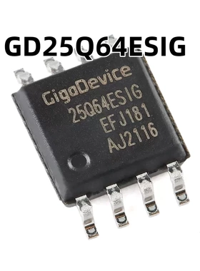 GD25Q64ESIG SOP-8 64M-bit 原装正品串行闪存芯片