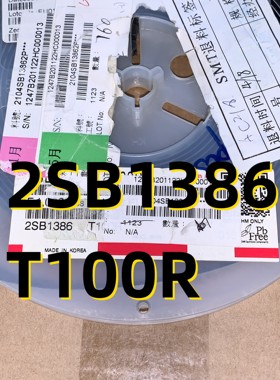 2SB1386 T100R  11+  SOT89  原装现货