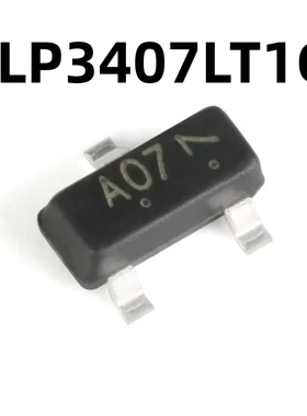 LP3407LT1G SOT-23 P沟道 -30V-4.1A 原装正品 贴片MOSFET管 50只